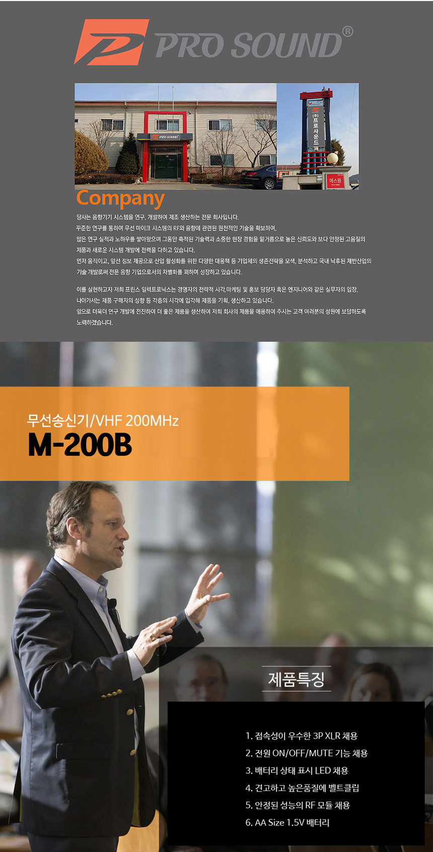 M200B RE (2).jpg